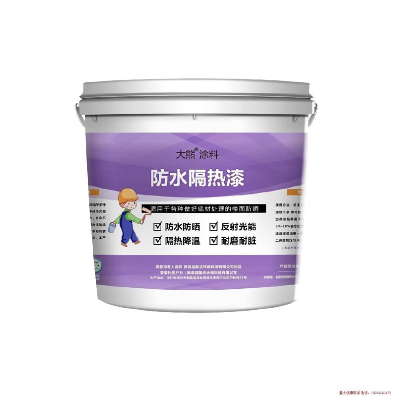 隔热防水涂d料楼房反光漆降温天台厂房玻璃材料防锈屋面抗热白色