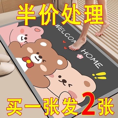 卫生间浴室门口地垫r吸水防滑速干家用门口脚垫卡通地毯