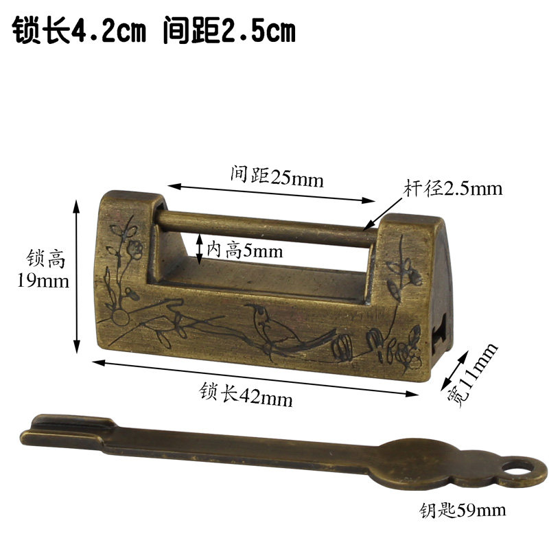 包邮仿古小铜锁 中式横开挂锁纯铜刻花锁M插销门锁柜子锁箱子锁