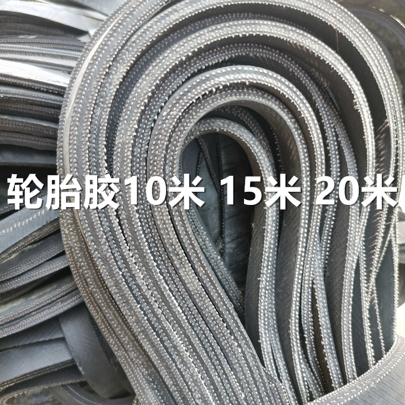 10米15米20米 轮胎胶带 篷布用後备箱皮筋绳 机车.皮带绳耐用