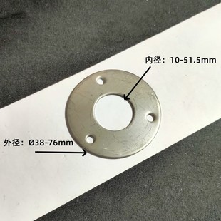 不锈钢圆底d片冲孔法兰垫片立柱扶手固定片货架展示柜支撑板脚面