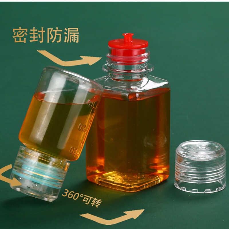 30 60 80 100毫升钓鱼小药A瓶塑胶包装瓶药酒分装瓶鱼饵瓶水剂空