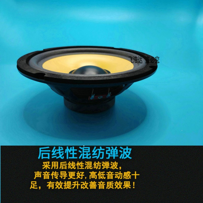 包邮4寸5寸6寸6k.5寸8寸10寸低音炮汽车全频喇叭有源音响炮筒车载