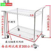 远昌二层单扶手防静电电商拣货车 仓库分拣 物D流配货车物料推车