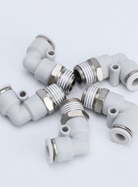 白色气动弯c头气管快速快插直角接头PL8-02/4-M5/6-01/10-03/12-0