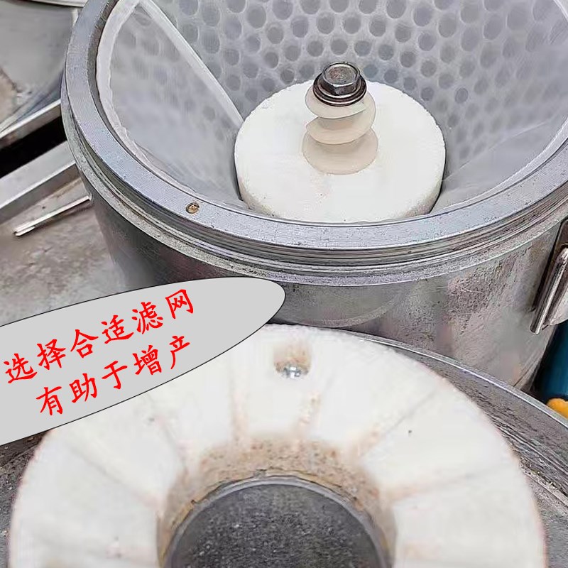 10个装)河北沧州铁狮牌u磨浆机滤网浆渣分离筛网豆浆机罗底配件
