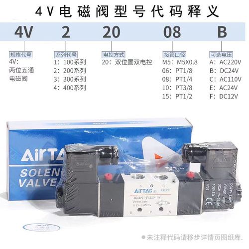 亚德客双电控电磁阀-08 4V120-06 4V320J-10 4V420-15双线圈阀