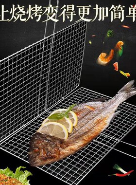 不锈钢烧烤网蔬菜夹板烤韭菜拍子加粗烤鱼夹M子商用网格架烧烤工