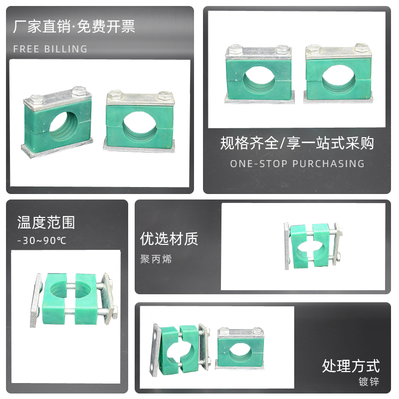 塑料管夹 重型管夹管卡 油r管管夹船用管夹固定件 单孔管夹6-168M