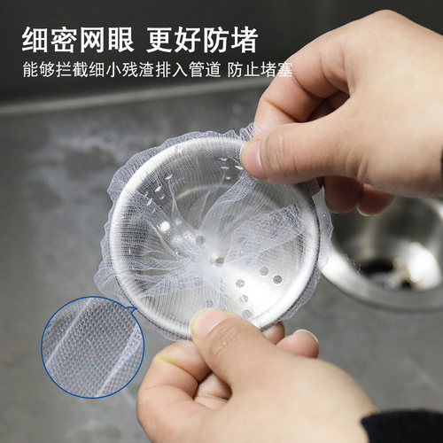 1000只厨房水槽过滤网水池洗y菜池漏网下水道地漏毛发垃圾袋垃圾