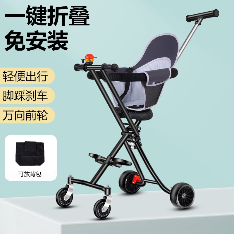 儿童溜娃神器免安装一键折t叠防侧翻方便携带四轮宝宝手推车-1-6