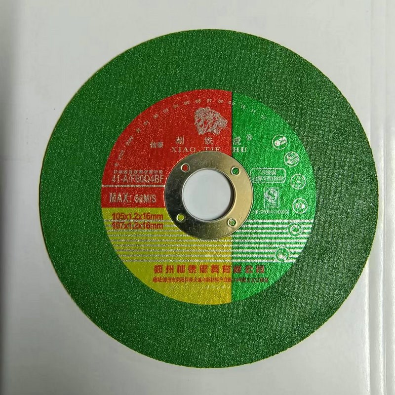 削铁虎切割片不锈钢金属角磨机片磨光机砂K轮片双色单网100型切片