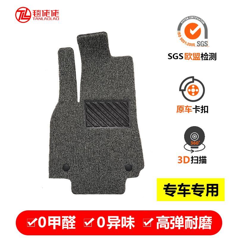 丝圈脚垫汽车主驾驶全车五座后备C箱垫带固定卡扣通用加厚环保高