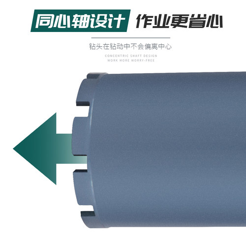 63水钻钻头钢筋混凝土专用加长水钻头180J开孔器110钻孔打孔大全
