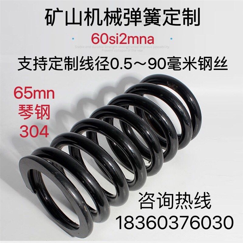 工业弹簧大压簧 各种扭簧定制 大型机械减压国标弹簧Y 欢迎进店