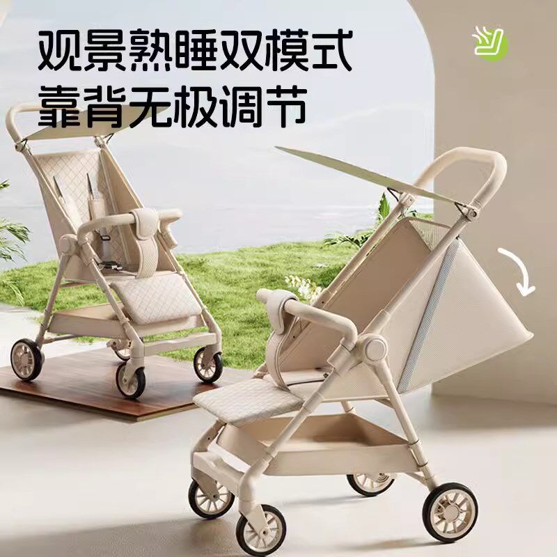 口袋推车遛娃神器可折叠遛娃旅行伞车可坐可躺宝宝婴W儿车轻便小