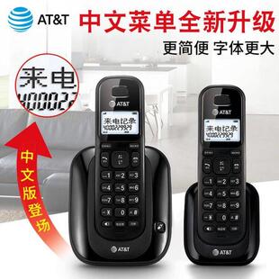美国AT&T 31209数字无绳电话机双机子母机一拖一家用办公无线座机