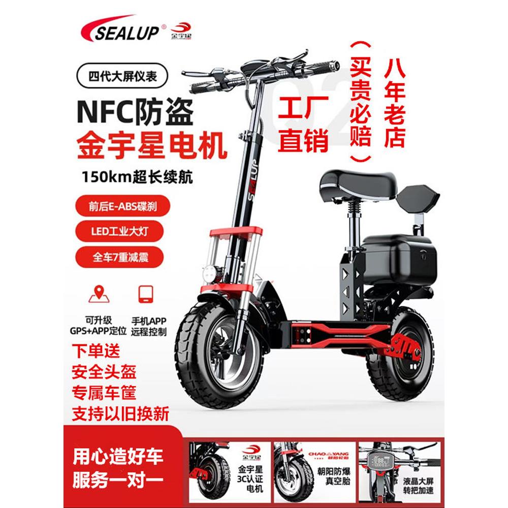 希洛普电动滑板车工作滑板车可折叠小后备箱后越野减震小型蓄电池