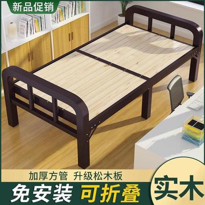 折叠床实木床板办公室午休床家用简易双人硬板床陪护床铁架单人床