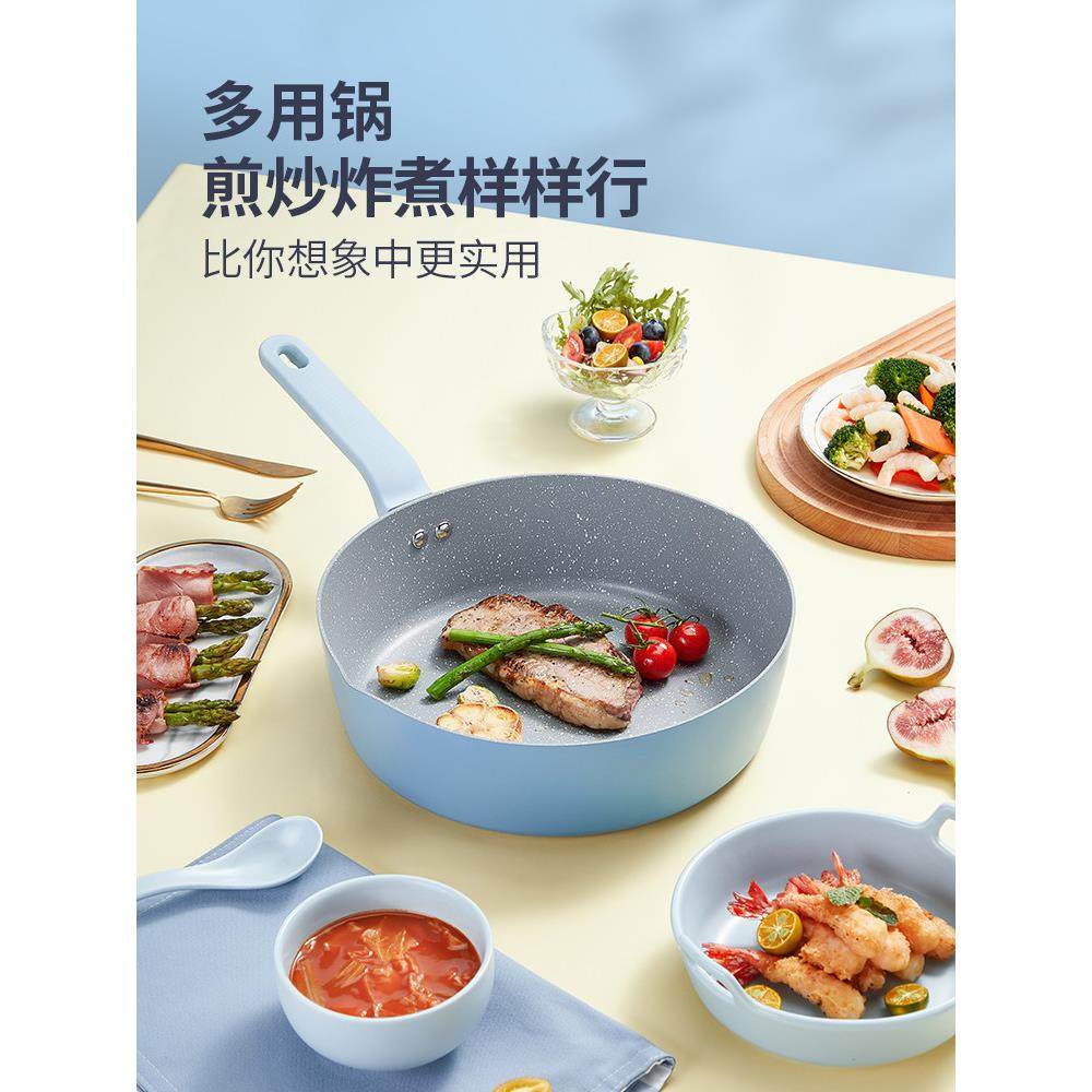 炊大皇平底锅加深煎锅家用不粘锅麦饭石煎牛排烙饼煎蛋锅小炒锅