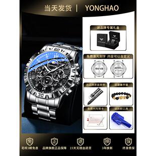 520父亲节送男生朋友礼物生日惊喜高级感实用的男士手表2025新款