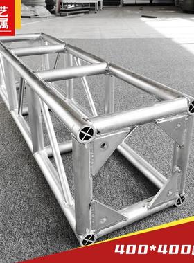 6061-T6雷亚铝合金明道舞台桁架龙门架灯光架航空架太空架truss架