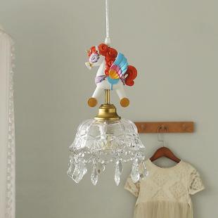 旋转木马希瑞钻石炫彩儿童房水晶吊灯女孩房灯卧室灯法式床头灯具