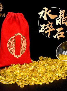 聚贤阁黄水晶白水晶碎石原石家居摆件装饰工艺品