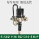 EQ5118配件离合器助力器离合器分泵1608N 东风EQ1118G EQ2102 010