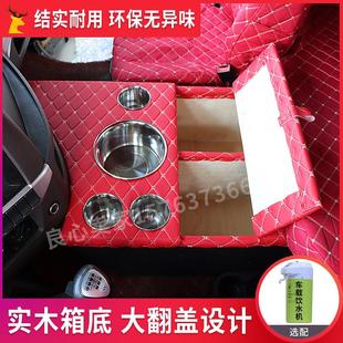 大货车车载暖壶座乘龙H5T5M3专车定制水杯架固定多功能暖壶架