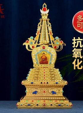 舍利塔家用佛塔菩提塔噶当塔鎏金雕花镶嵌彩珠宝塔嘎乌盒室内摆件