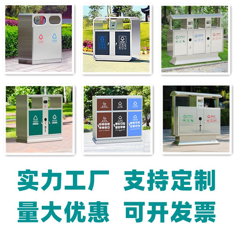不锈钢户外垃圾桶果皮箱环卫分类垃圾桶 室外大号双筒小区垃圾桶