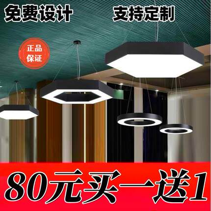 led健身房灯工业风造型字母灯商场超市网咖电竞灯舞蹈室办公吊灯