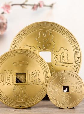 大铜钱挂饰加厚铜钱招财进宝一帆风顺铜币风水用品挂饰吊饰古钱