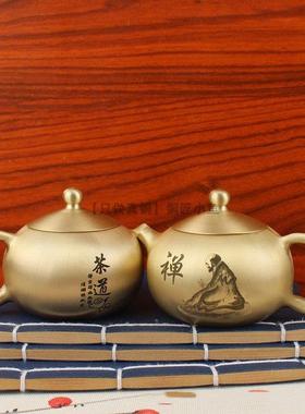纯铜茶壶黄铜西施壶摆件禅意茶道小茶壶工艺品水滴壶家用功夫茶具