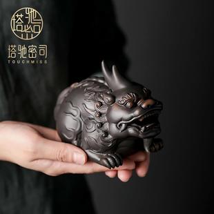 塔驰密司家用紫陶招财麒麟茶宠摆件可养精品茶桌茶玩家具配件高档