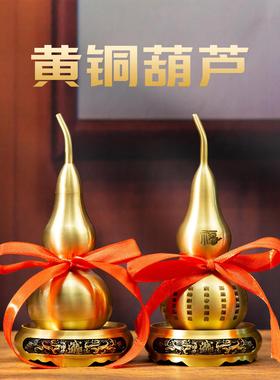 小铜记纯铜葫芦摆件黄铜开口开盖空心家居办公室桌面送礼长辈葫芦