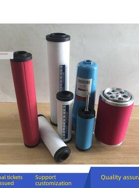 螺杆式空压机管路高精度过滤器滤芯Qps015 024 035 060 090