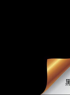 黑色乳胶漆出风口黑漆黑墙中央风管道涂料墙面漆无添加防潮防霉干