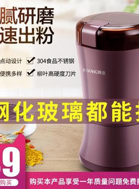 磨粉机超细电动打粉机家用小型玉米五谷杂粮研磨机中药材粉碎机