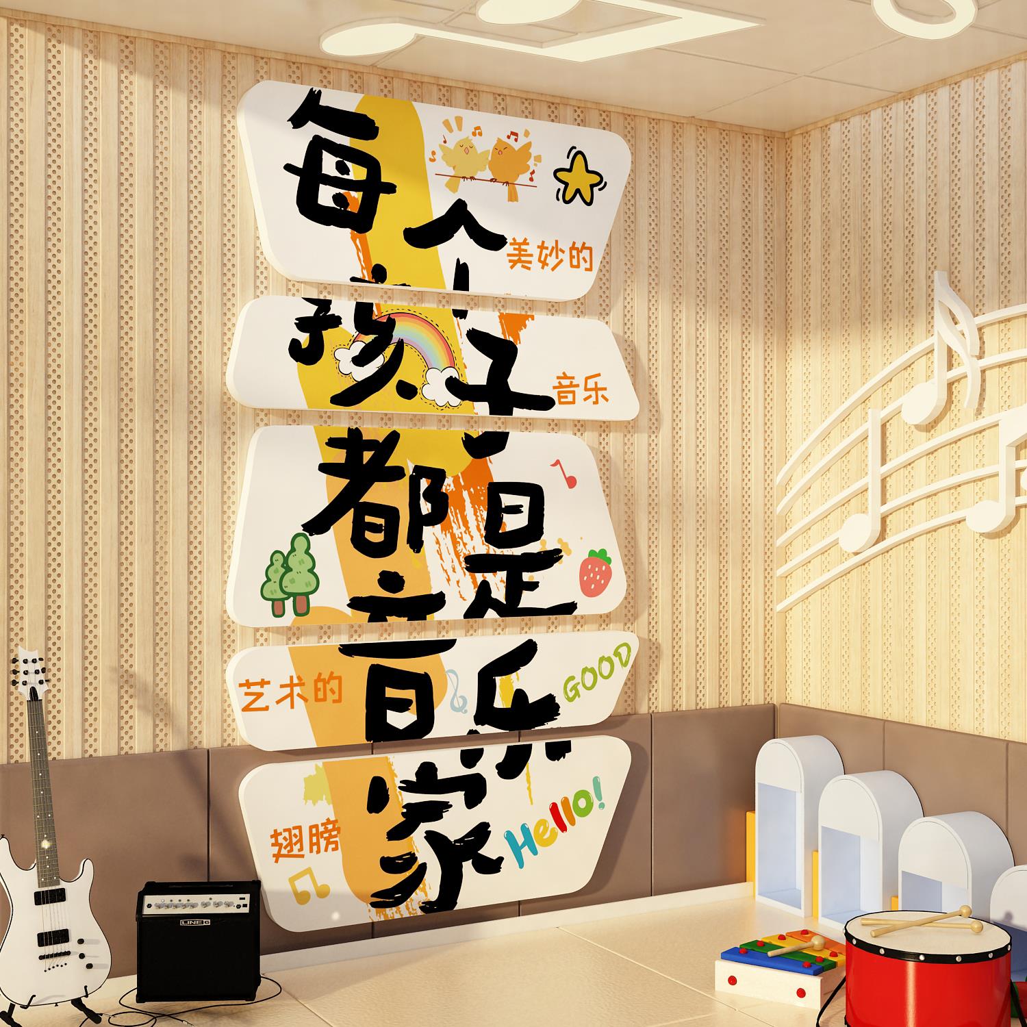 声音乐教室墙面装饰文化布置钢琴行培训班场景画幼儿园环创区材料