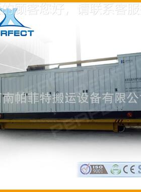 地爬YVB牵引小道车真空炉机摆渡轨道车装载械使用平的电动轨板车