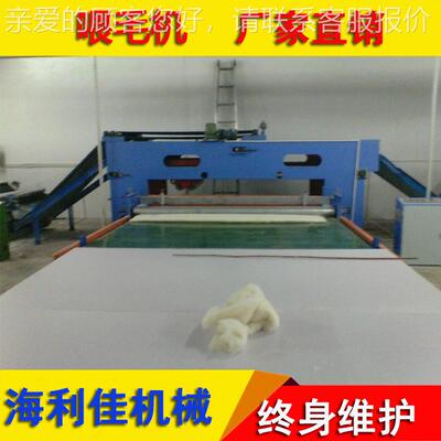 易生HLJ棉被棉生产线简；新疆棉被加工设备，新疆被棉被产线；棉