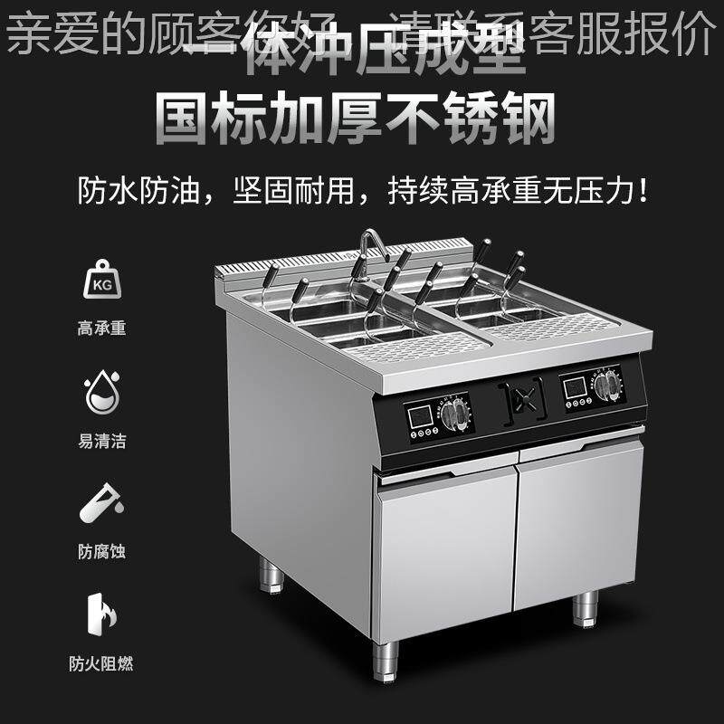 商电磁煮意粉炉煮餐面炉电热多功能麻辣273饺烫煮面机煮子炉用面