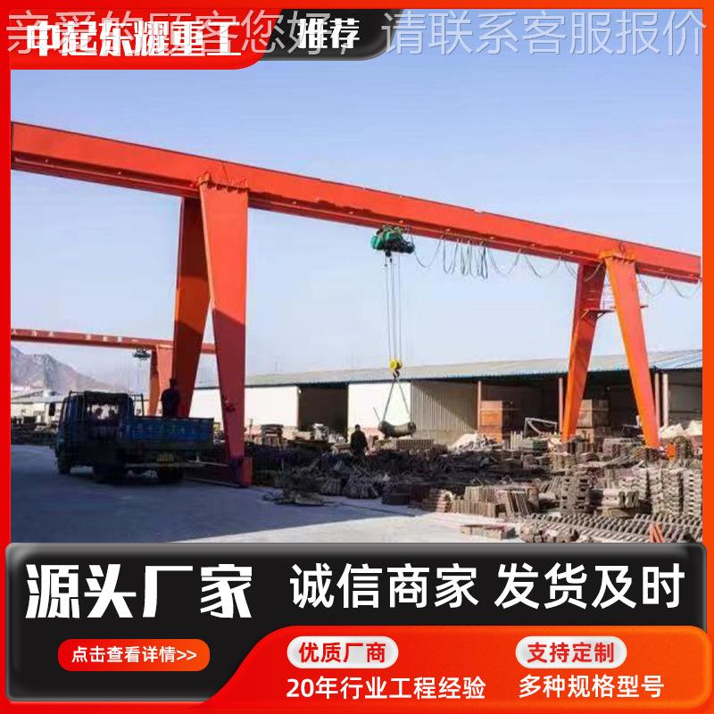 门式龙门吊5吨电动多无轨龙吨吊QWK工业吊装龙门吊门种规格行吊天