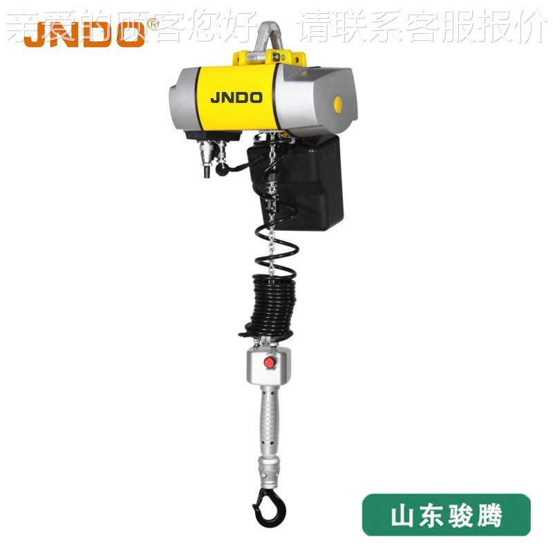 125kg轻便用动倒链铝合金壳体手持变BXW频葫电电动芦220V链条葫耐