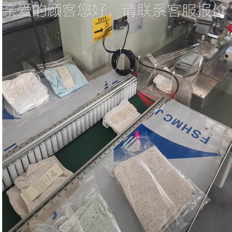 次性内裤一次性内包装机 婴装儿小内裤底裤袋自动包机 装内衣枕一
