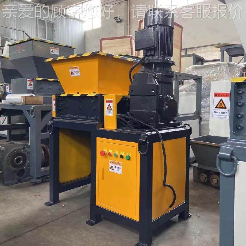 木材托盘小型双轴碎撕易碎机塑料油漆桶拉罐EB400粉料碎机金属材,五金/工具,其他机械五金,淘宝优惠券,粉丝福利购,淘宝优惠卷