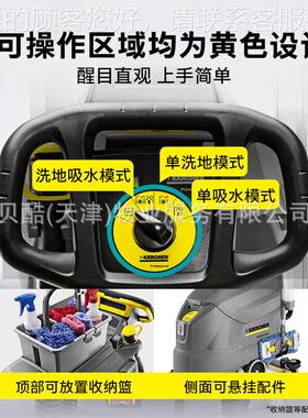 C推荐 卡赫K推archer手0洗地机BD5/50物39056业酒店工厂地面清洗