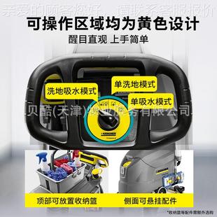 C推荐 50物39056业酒店工厂地面清洗 卡赫K推archer手0洗地机BD5